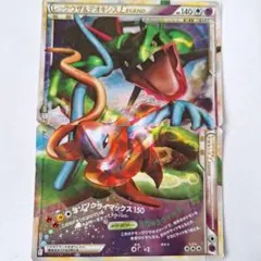 レックウザ＆デオキシスLEGEND ☆ L3 頂上大激突 074/080 - メルカリ