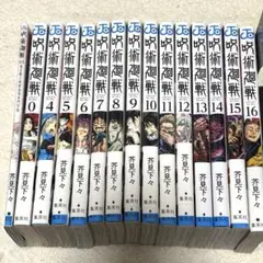 【呪術廻戦】0巻、4巻〜16巻、劇場版特典0.5巻セット
