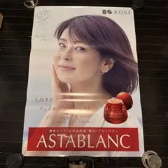 2025年最新】森高千里 ポスターの人気アイテム - メルカリ