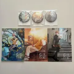 すとぷり るぅと 君と僕の約束 アニメイト特典　ブロマイド 缶バッジ るぅとくん