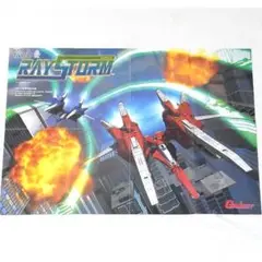 レイストーム RAYSTORM B2サイズ ポスター ゲーメスト特別付録