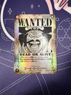 PSA9】ゴールドロジャー 手配書 ワンピースカード MINT - メルカリ