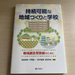 Item thumbnail for item 5ea44b18-06a0-4542-850f-974413358a24