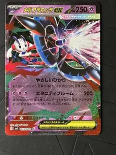 2026年最新】シリーズ：BW ドラゴンセレクション ポケモンカードゲーム