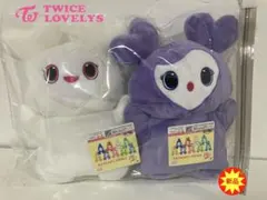 TWICE LOVELYS ぬいぐるみ パペット サナ ダヒョン 2個 セット
