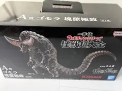 一番くじ ウルトラマンシリーズ 怪獣超大全 A賞 ゴモラ 塊獣極致 ・匠道のサムネイル