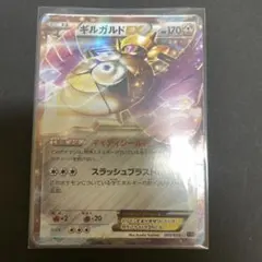 ギルガルドEX☆THE BEST OF XY☆087/171☆2017 - メルカリ