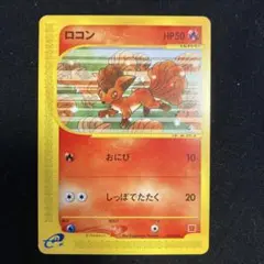 2026年最新】ポケモンカード マクドナルド ミニマムの人気アイテム