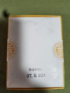 ショウ様確認用