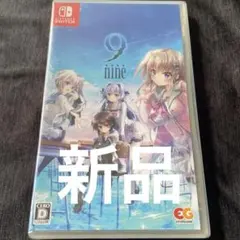 9 - nine - ニンテンドースイッチ用ソフト　中古 Switch】 9－nine－｜Yahoo!フリマ（旧PayPayフリマ）