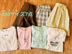 女の子　子供服　160サイズ　7点セット