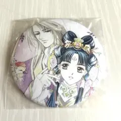 2025年最新】彩雲国物語 くじの人気アイテム - メルカリ