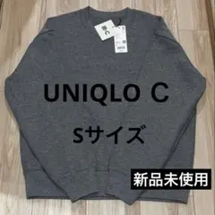 UNIQLO C オーバーサイズスウェットシャツ グレー S