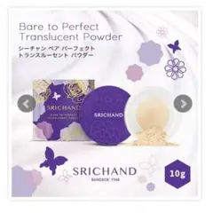 SRICHAND Perfect Translucent Powderのサムネイル