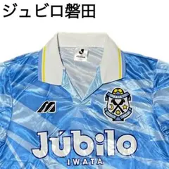 ジュビロ磐田 ユニフォーム 9番 KINCHO - メルカリ