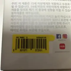 正規品　シークレット確定　Big into Energy　POPMART ラブブ