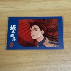 Fate FGO 帝都聖杯奇譚 アニメイト 特典 イラストカード 坂本龍馬