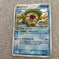 良品】ルンパッパ ☆ 第2弾拡張パック 砂漠のきせき 020/053 - メルカリ