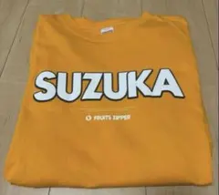FRUITS ZIPPER OSHI API Tee(鎮西寿々歌) FRUITS ZIPPER OSHI API Tee ver.2 鎮西 寿々歌 - メルカリ