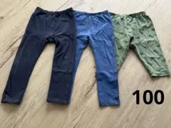 ユニクロ　レギンス　100サイズ　3点セット　ベビー　キッズ