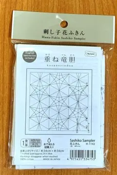 ☆さくらうめこ　さま専用☆刺し子　花ふきん　新商品　重ね竜胆　白