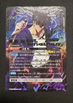 ユニオンアリーナ 水篠旬 星2 パラレル 俺だけレベルアップな件 - メルカリ