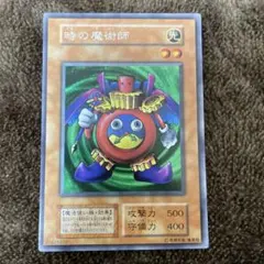 時の魔術師　シークレットレア　ars5 1999年　遊戯王　初期 時の魔術師 シークレットレア ars5 1999年 遊戯王 初期 - メルカリ