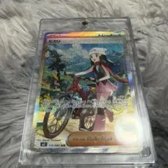 2026年最新】ヒカリ SARの人気アイテム - メルカリ