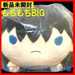 新品未開封 ハイキュー‼ もちもちBIG! のるキャラマスコット 影山飛雄