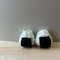 2つセット　もっと小さなおにぎりのチャーム　キーホルダー　あみぐるみ　編み物