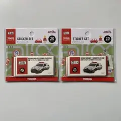 【新品未開封】トミカ ステッカーセット 20枚入り　2セットのサムネイル