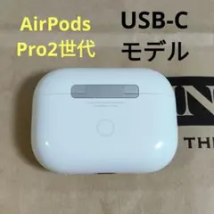 2026年最新】airpods pro 第2世代 中古の人気アイテム - メルカリ