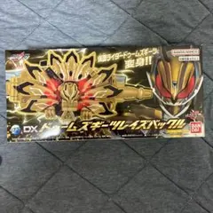 ドゥームズギーツレイズバックル