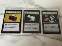 HUNTER×HUNTER グリードアイランド カード 97 98 99