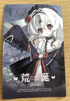 Meki 終末祝福　造物の心　荒誕　bjd フルセット
