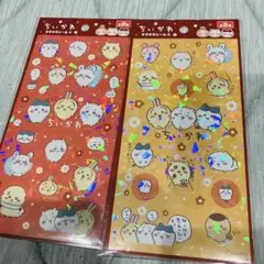 キャンドゥ ちいかわ シール