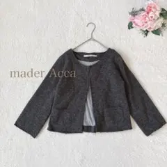 マダーアッカ　 カーディガン　ノーカラー　ショート丈　グレー　F