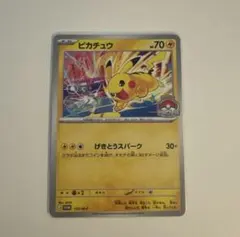 ポケモンカード ピカチュウ WCS 2024 プロモ - メルカリ