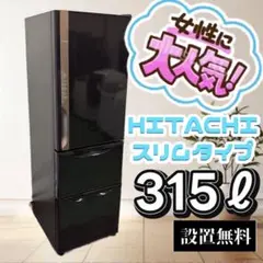 2025年最新】中古 冷蔵庫 400lの人気アイテム - メルカリ