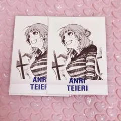 ブルーロック ブルロ ブルーロック展 クリアシート ぱしゃこれ 帝襟 
