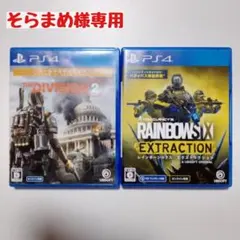 【そらまめ様専用】