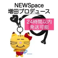 2025年最新】newspace ネコますの人気アイテム - メルカリ