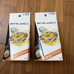 ベイブレード　UX-03　ウィザードロッド