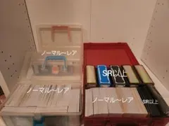 d*9様 遊戯王引退品まとめ売り