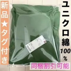 동봉 할인 OK 신품 태그 첨부 유니클로 코튼 터틀넥 M 긴소매 T 소프트 터치 남녀 겸용