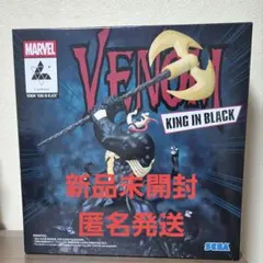 2026年最新】Luminasta ヴェノムの人気アイテム - メルカリ