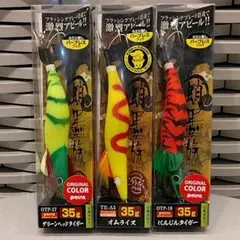 ハリミツ『蛸墨族35g 』イチバンエイトオリジナルカラー - メルカリ
