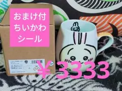 ちいかわ うさぎ フェイスマグカップ