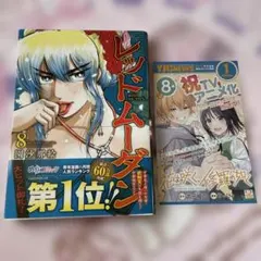 Item thumbnail for item 4e4a1e0f-0e6f-485d-8e0a-ce67061ccbe3