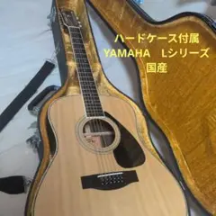 牛骨】YAMAHA☆ヤマハ！LJ6！A.R.E【弾き易く調整☆新品の弦】 - メルカリ